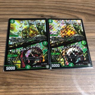 龍罠 エスカルデン｜マクスカルゴ・トラップ