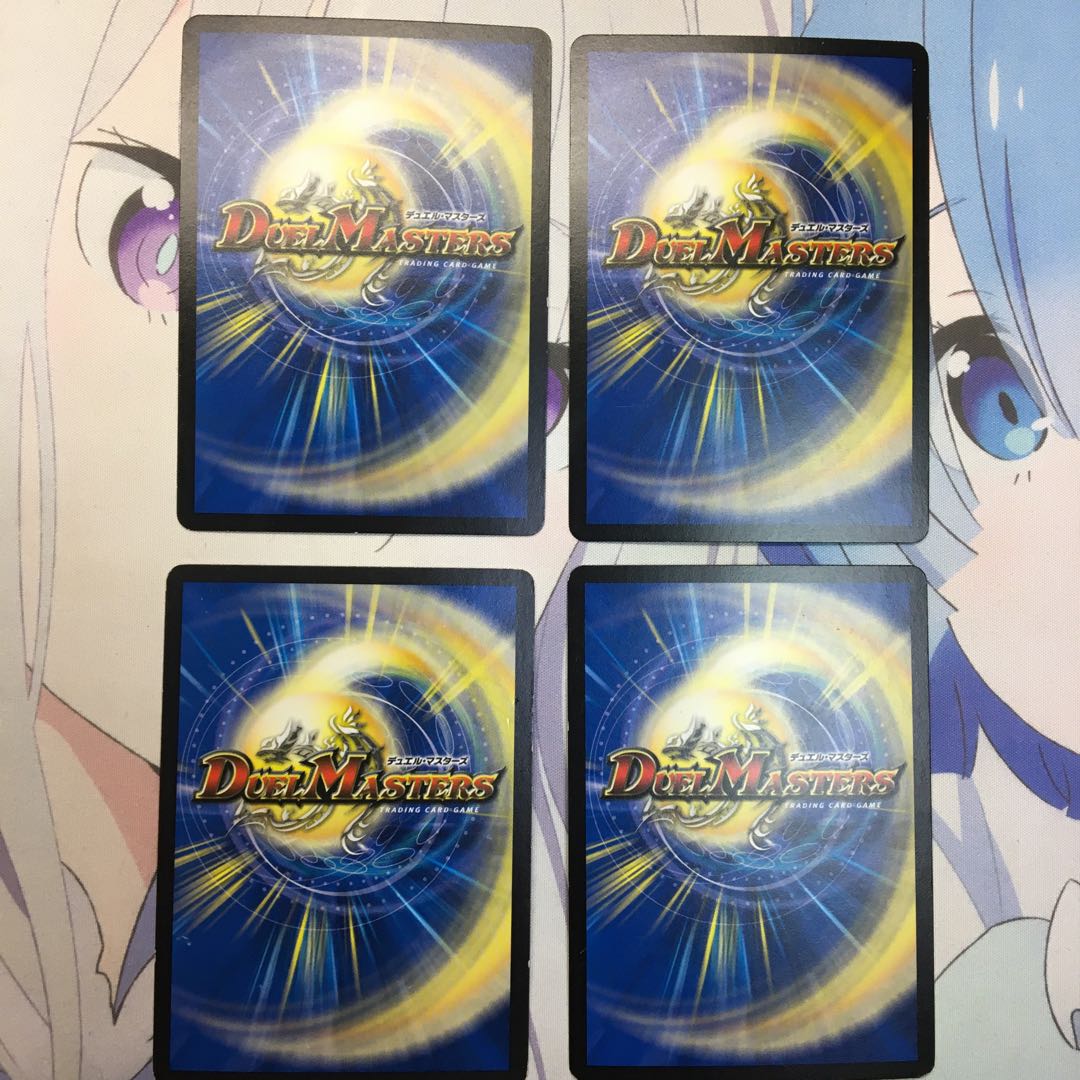 龍脈術 落城の計