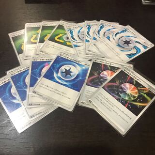 エネルギーまとめ１４枚