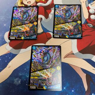 メヂカラ・コバルト・カイザー｜アイド・ワイズ・シャッター