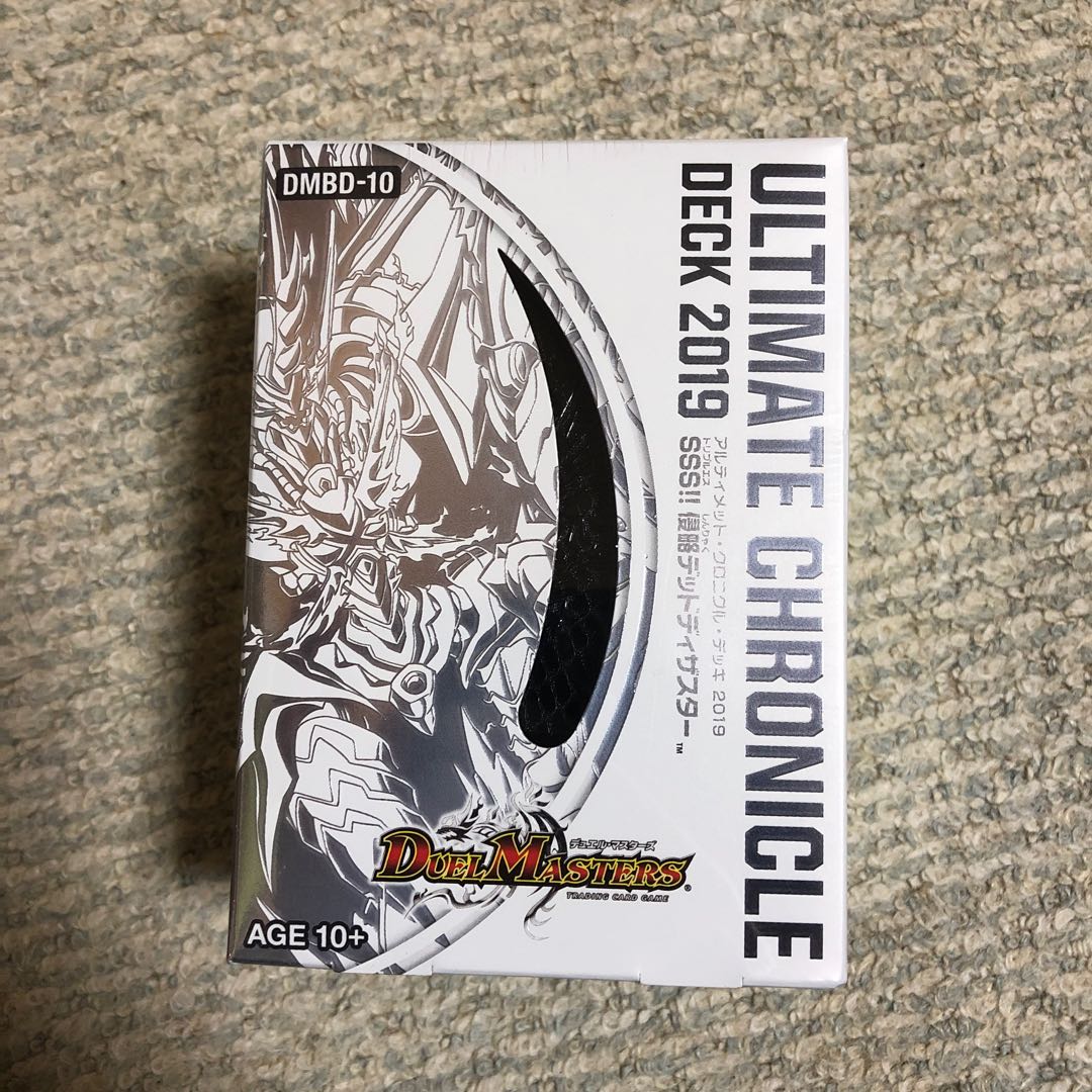 クロニクルデッキ