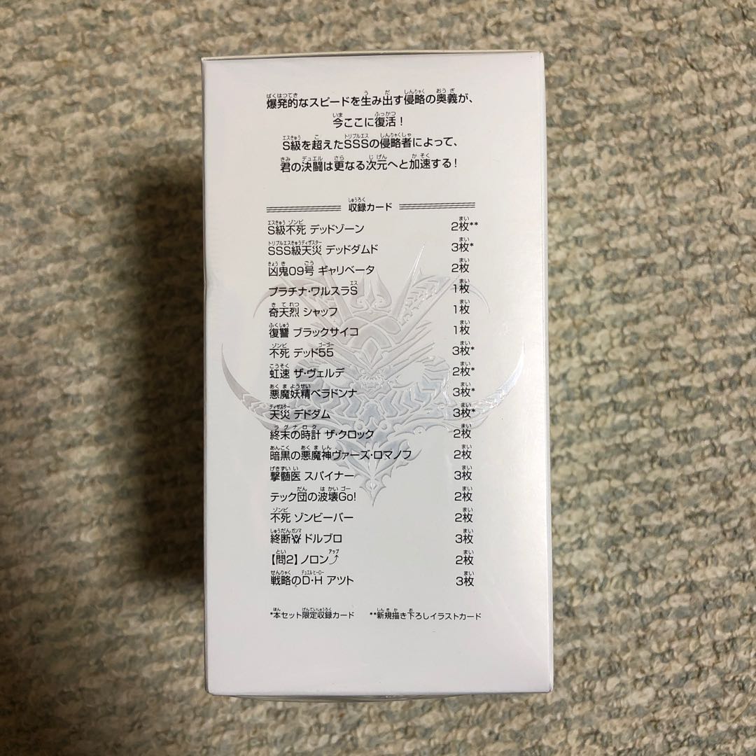 クロニクルデッキ