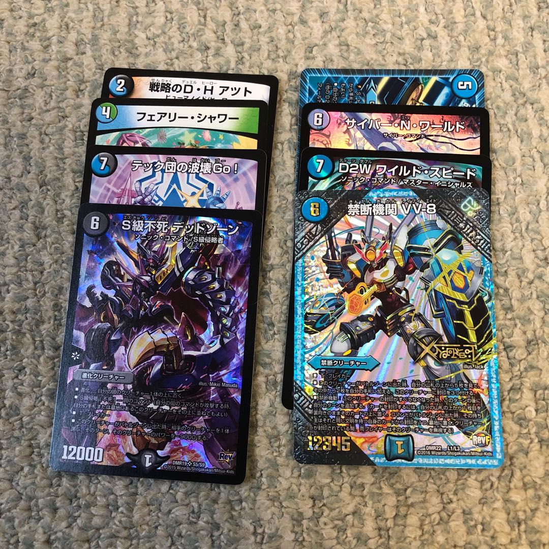 クロニクルデッキ