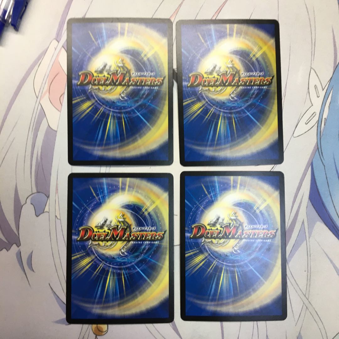 龍脈術 落城の計