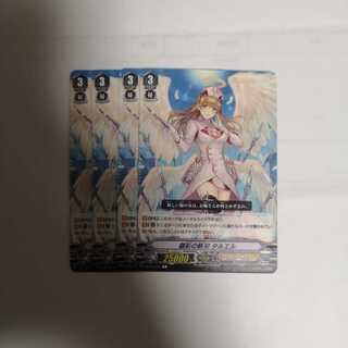 銀彩の斬刀タルエル4枚