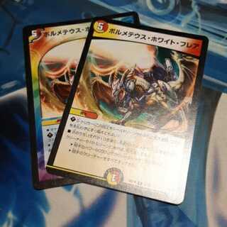 2 volumetric hoWight flares