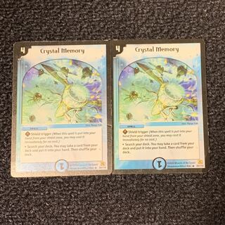 クリスタルメモリー 英語版