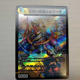 音響の精霊ルルフーラ