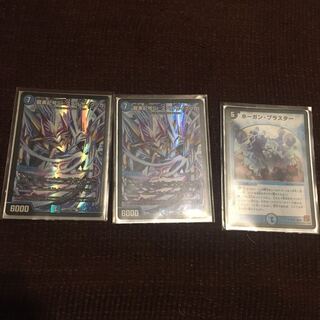 龍素記号Sr スペルサイクリカ