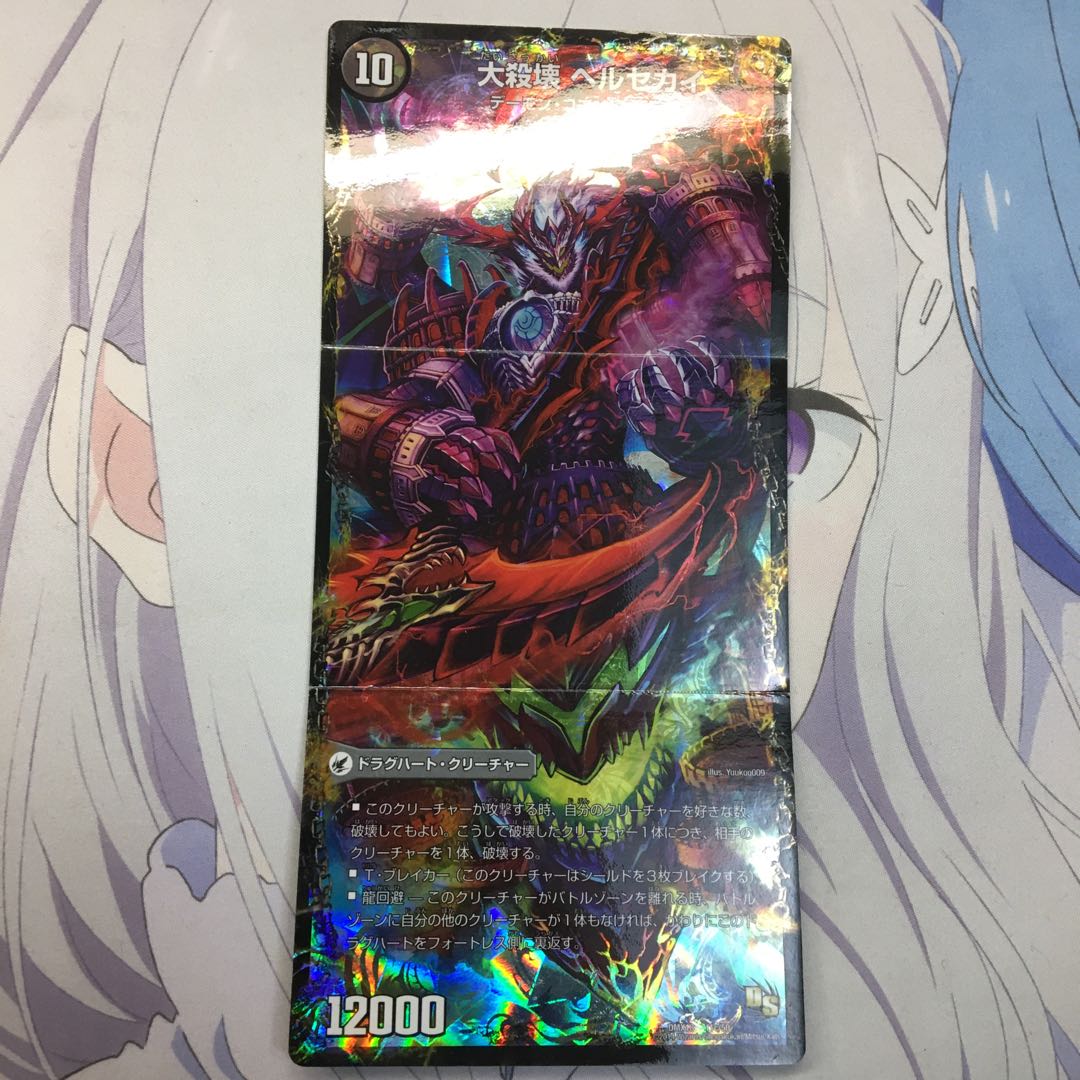 煉獄刃 ヘルフエズ|煉獄宮殿 ヘルクライム|大殺壊 ヘルセカイ 専用