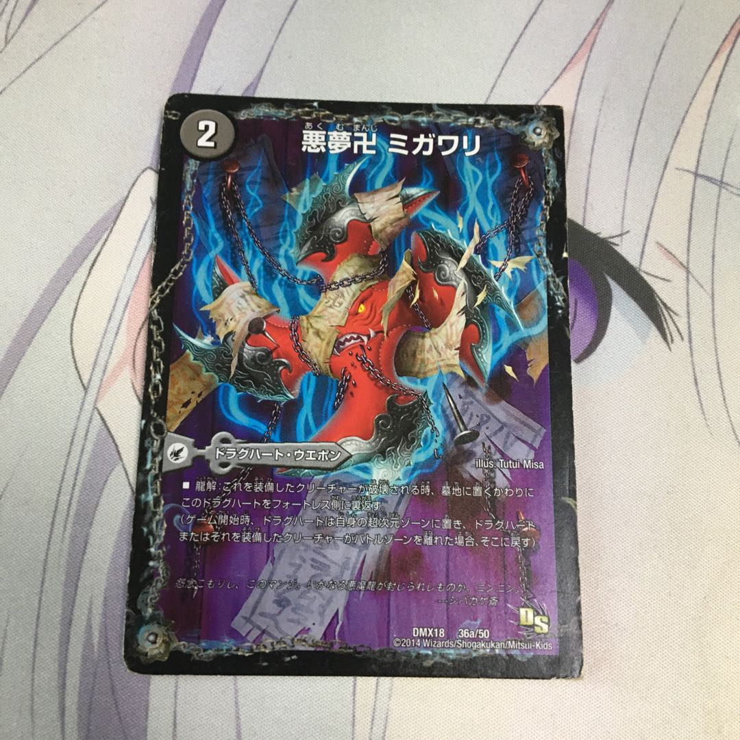 煉獄刃 ヘルフエズ|煉獄宮殿 ヘルクライム|大殺壊 ヘルセカイ 専用