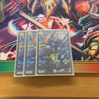 天命龍装 ホーリーエンド/ナウ・オア・ネバー