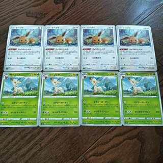 リーフィア U 003/067