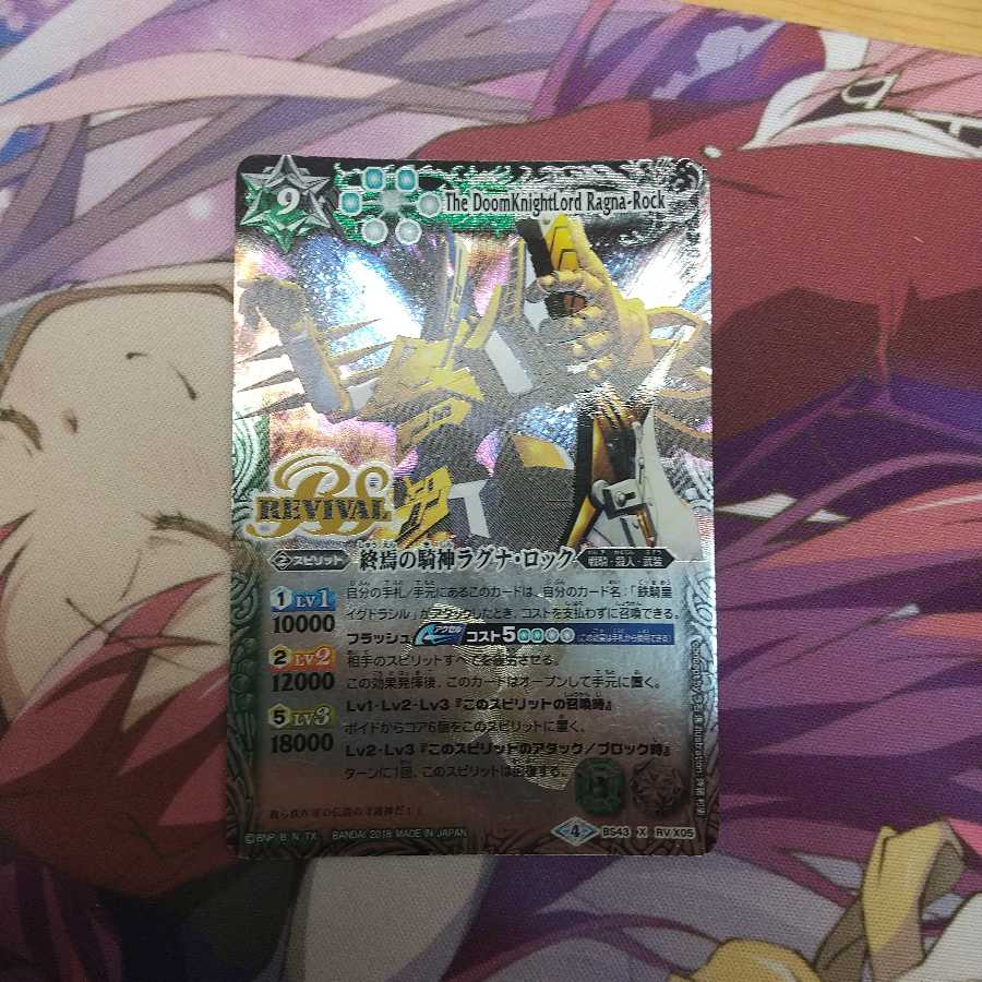 専用出品 TCG工房様 1枚
