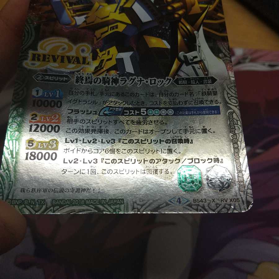 専用出品 TCG工房様 1枚