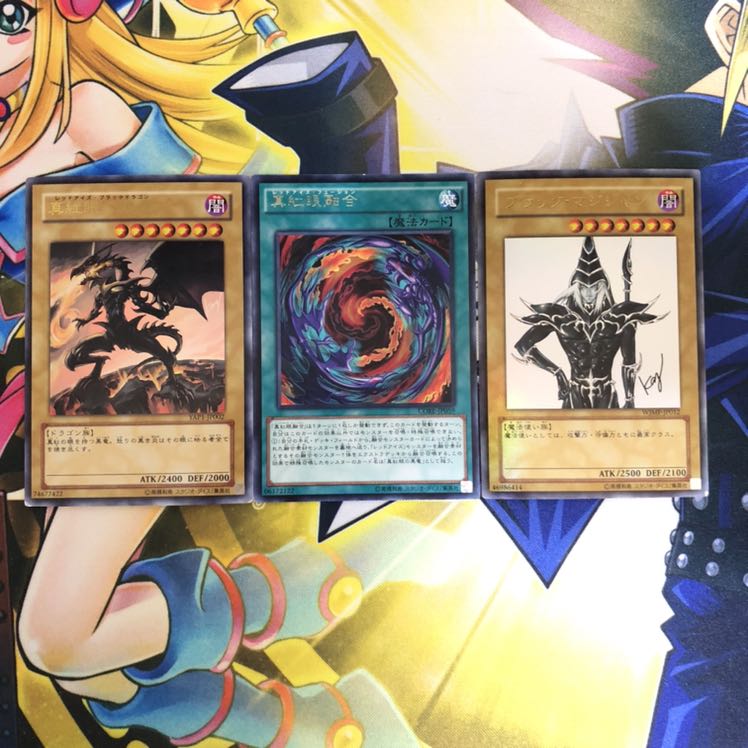 超魔導竜騎士-ドラグーン・オブ・レッドアイズ UR 1枚