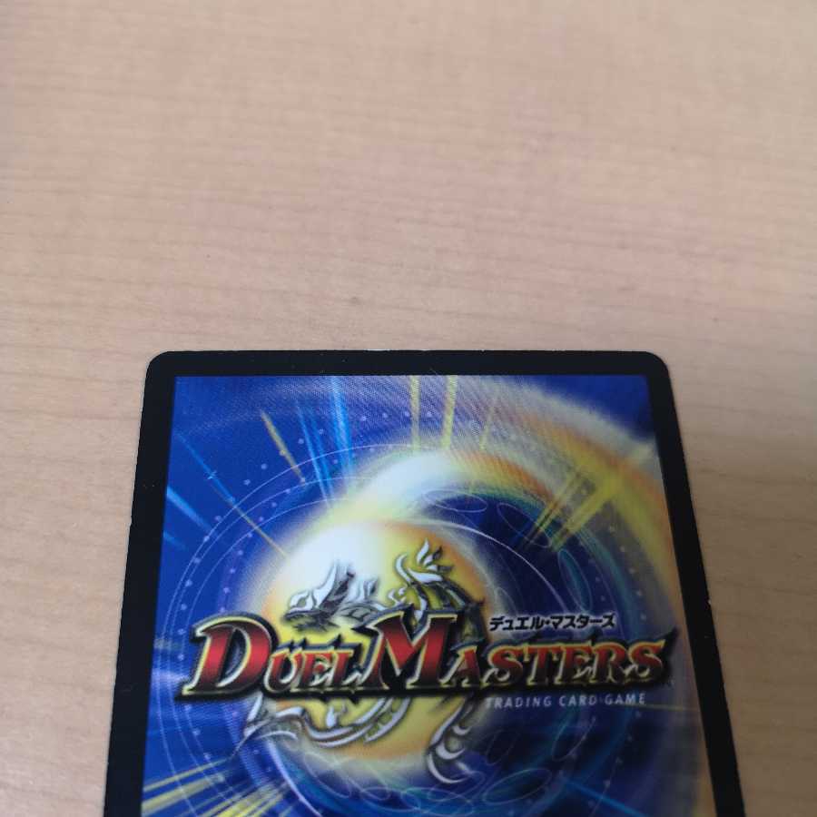 アクア・デフォーマー 1枚