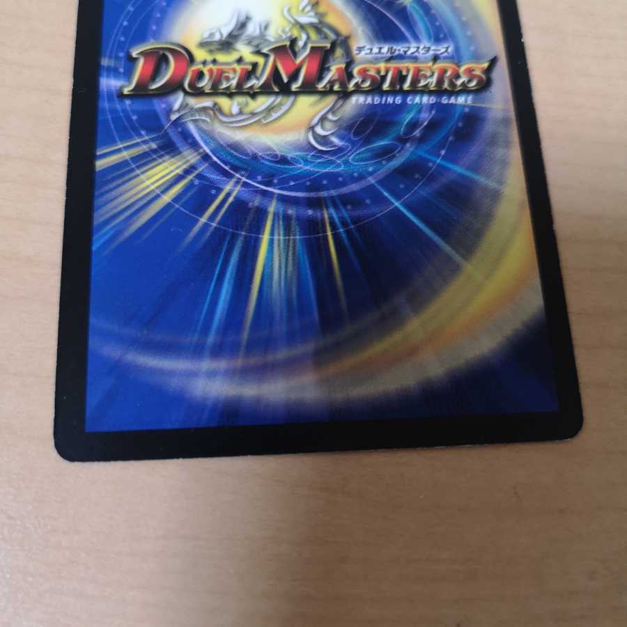 アクア・デフォーマー 1枚