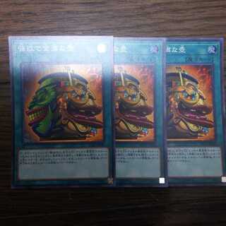 強欲で金満な壺 SR    ３枚