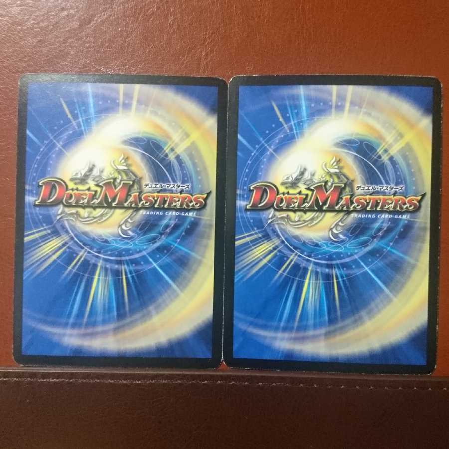 2517さん専用セット割引 マッハ・ルピア