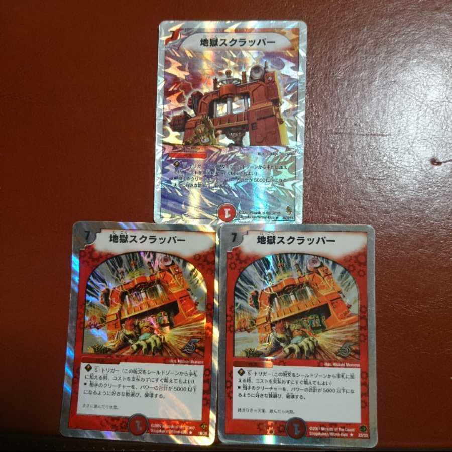 2517さん専用セット割引 マッハ・ルピア