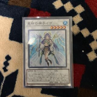 星杯の神子イヴ