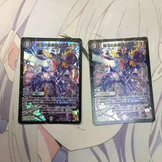 復活の祈祷師ザビ・ミラ