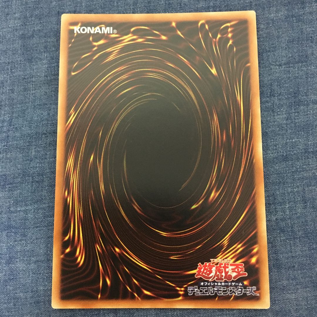 超雷龍-サンダー・ドラゴン SR