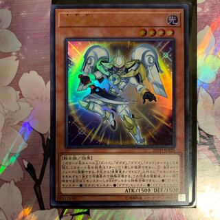 希望皇オノマトピア UR