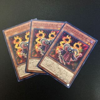 【N】クリムゾン・リゾネーター【ノーマル】