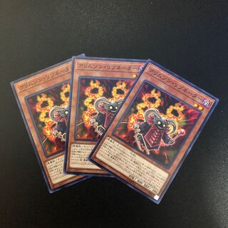 【N】クリムゾン・リゾネーター【ノーマル】