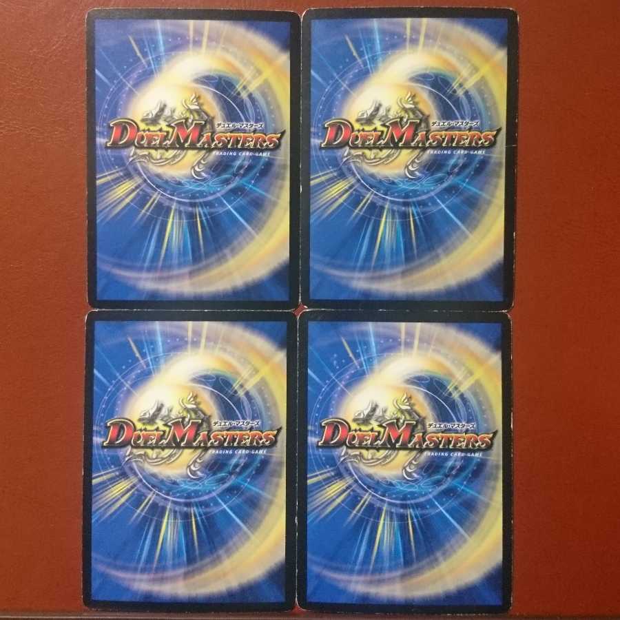 セット割引 コッコ・ルピア