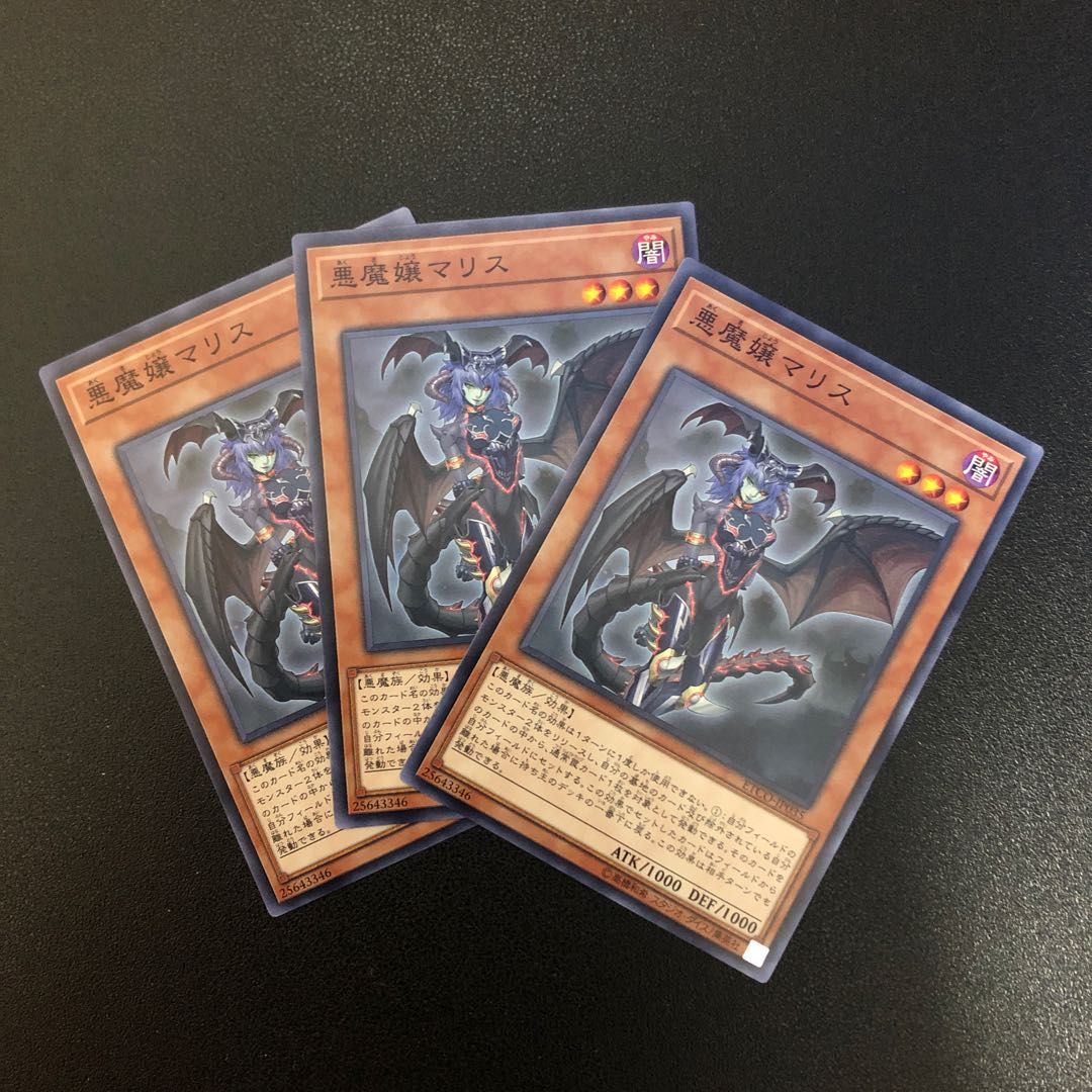 【N】悪魔嬢マリス【ノーマル】