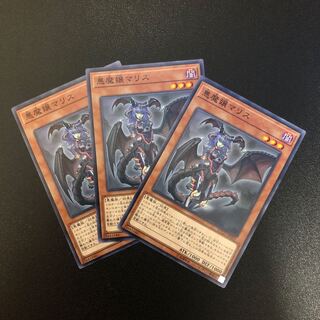 【N】悪魔嬢マリス【ノーマル】