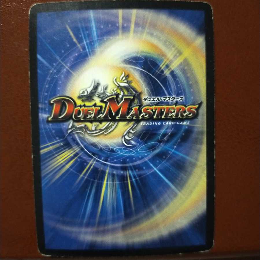 Set Discount Cocco Lupia