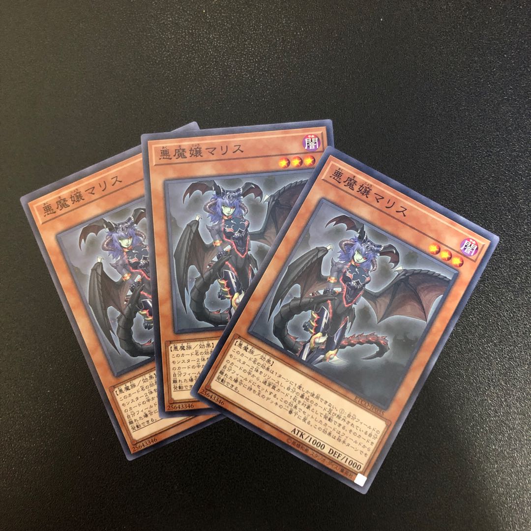 【N】悪魔嬢マリス【ノーマル】