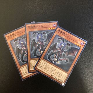 【N】悪魔嬢マリス【ノーマル】