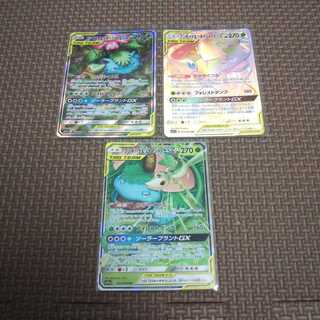 フシギバナ&ツタージャGXセット