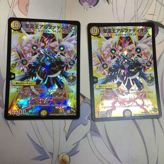 聖霊王アルファディオス