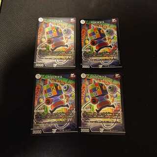 TOYザマス SR 76/80