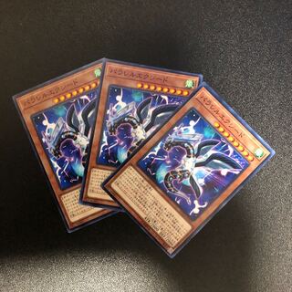 【N】パラレルエクシード【ノーマル】