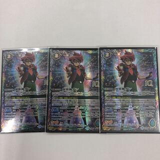 バトルスピリッツ 創界神ダン