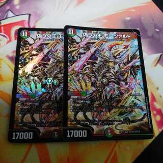 偽りの王 モーツァルト