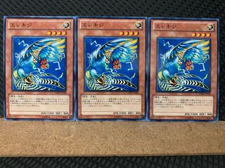 Popotan] Yu-Gi-Oh! 5831 Rhinotaurus 3 Normal