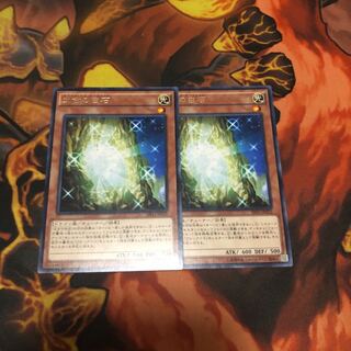 太古の白石 R 2枚