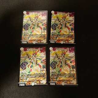 Hallow chest shoegaze SR 57/80