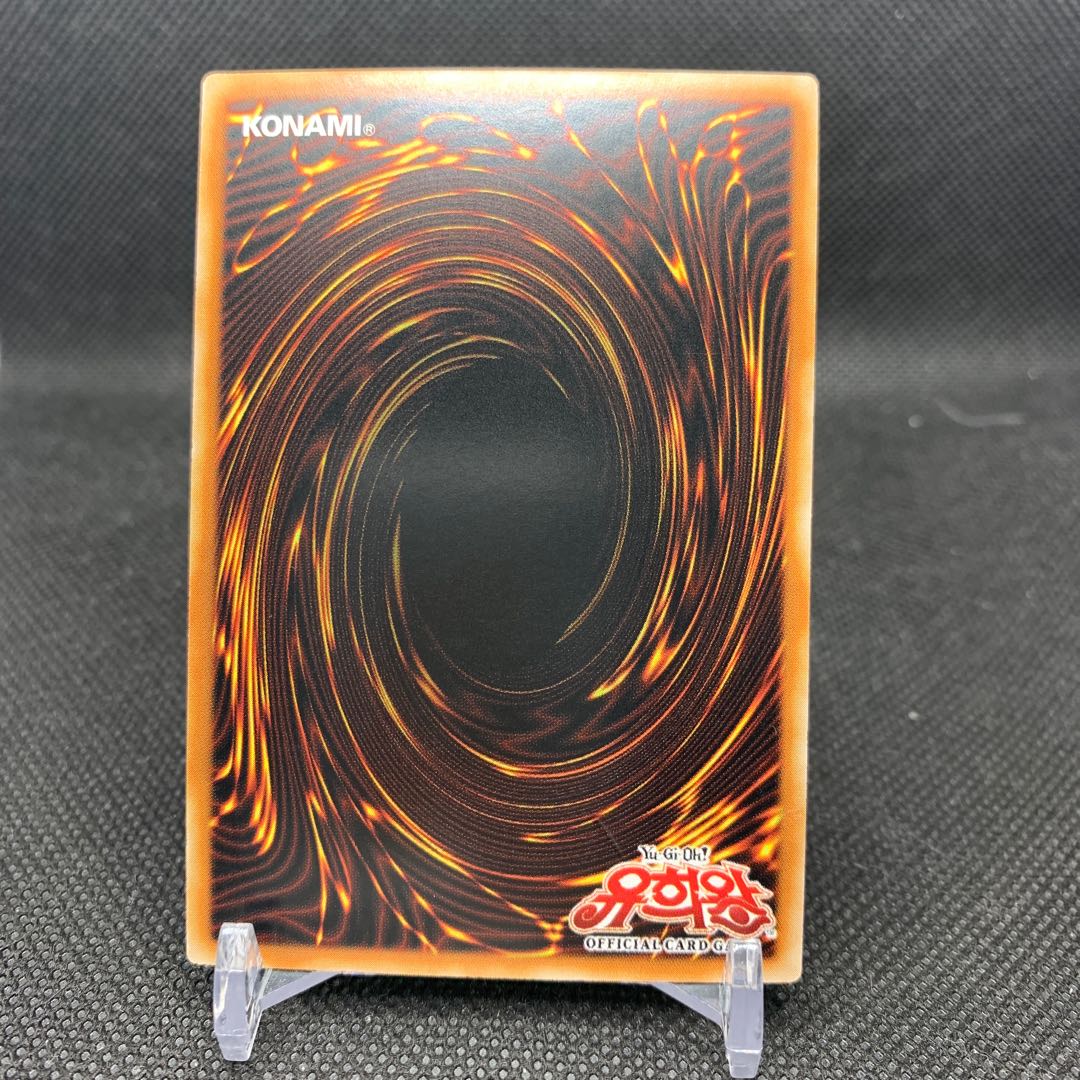 オシリスの天空竜　プリズマ　韓国