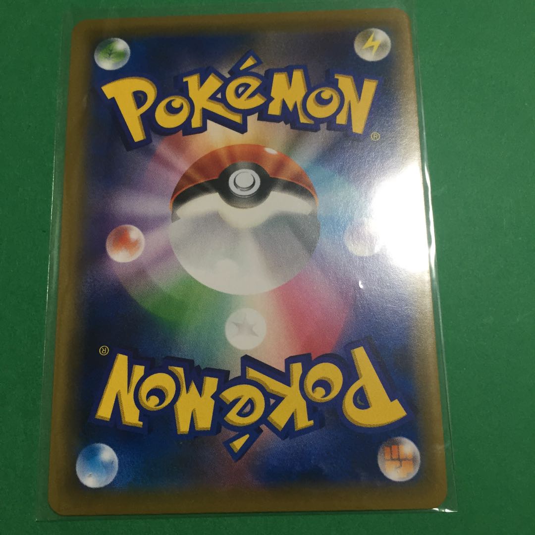 ポケモンカードかんこうきゃくsr