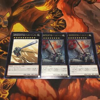 No.81 超弩級砲塔列車スペリオル・ドーラ R