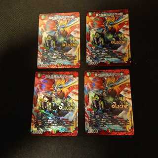 蒼き団長 ドギラゴン剣 LEG 71/80